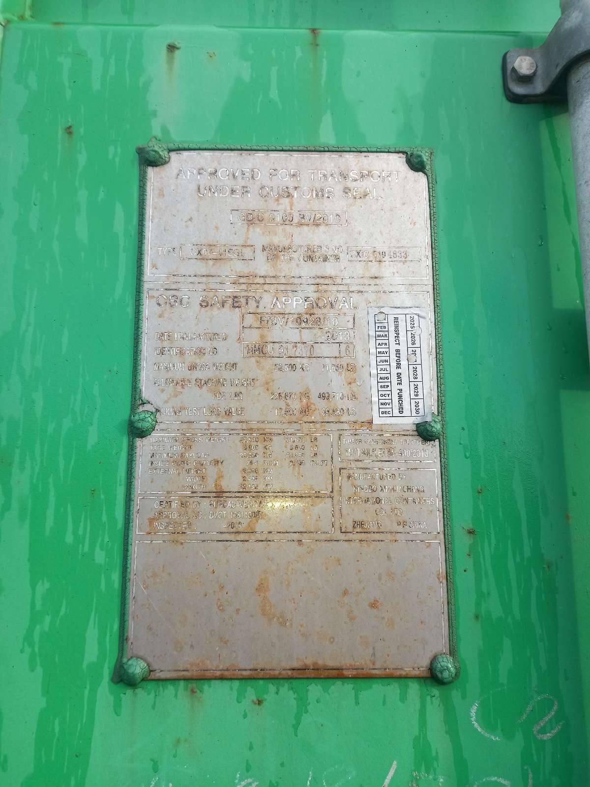 Морской контейнер HMCU9173706