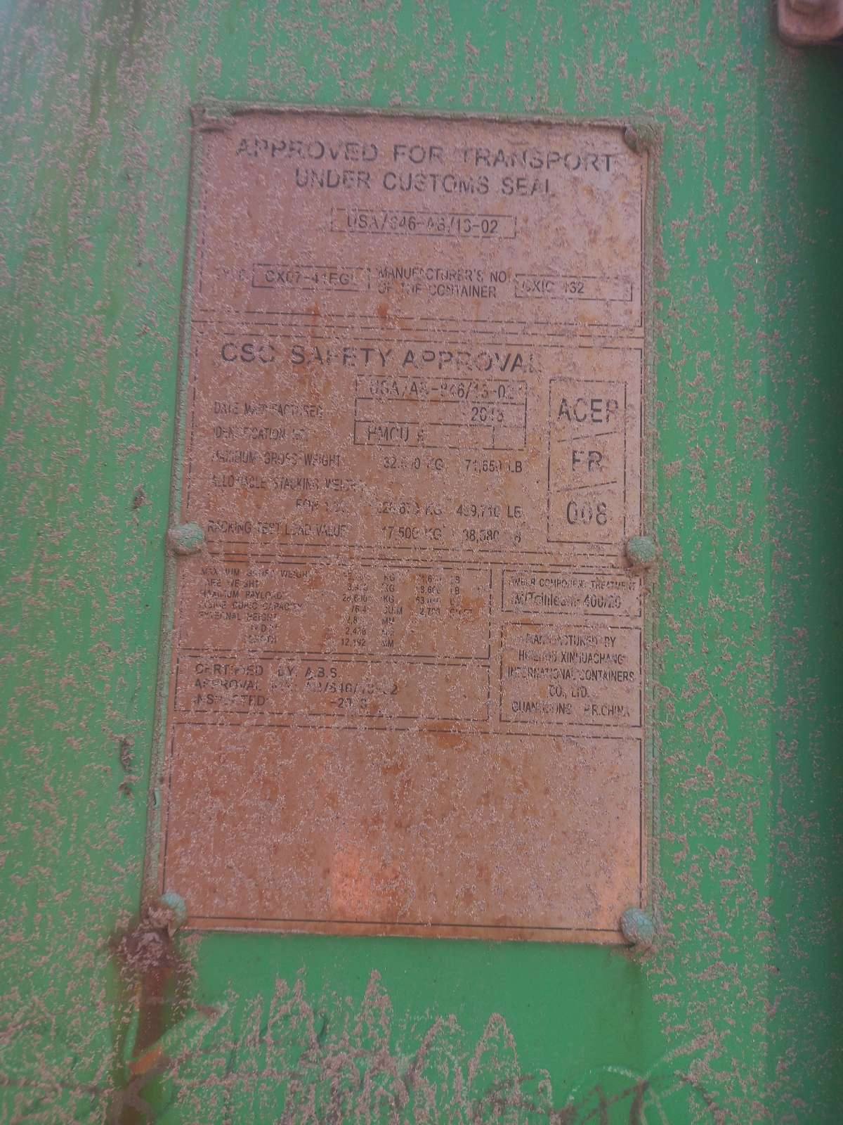 Морской контейнер HMCU9215289