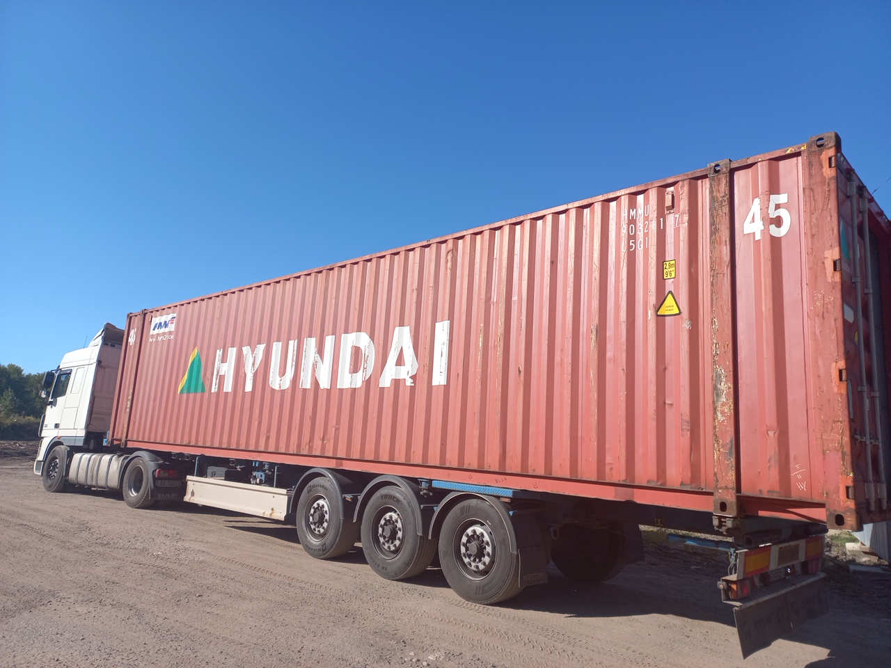 Морской контейнер HMMU9032117