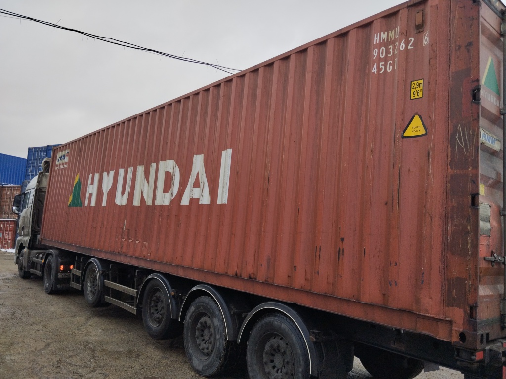 Морской контейнер HMMU9032626