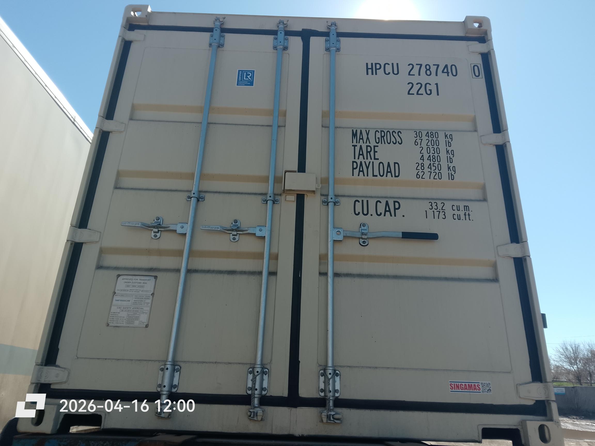 Морской контейнер HPCU2787400