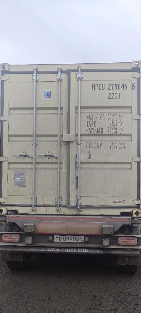 Морской контейнер HPCU2788469