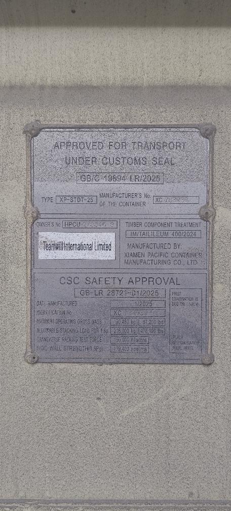 Морской контейнер HPCU2788469