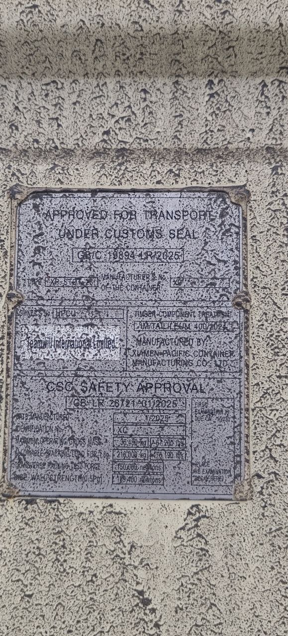 Морской контейнер HPCU2788556