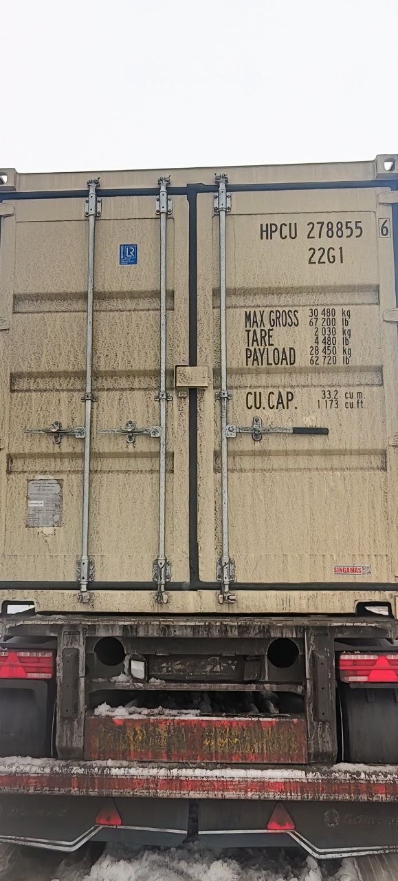 Морской контейнер HPCU2788556