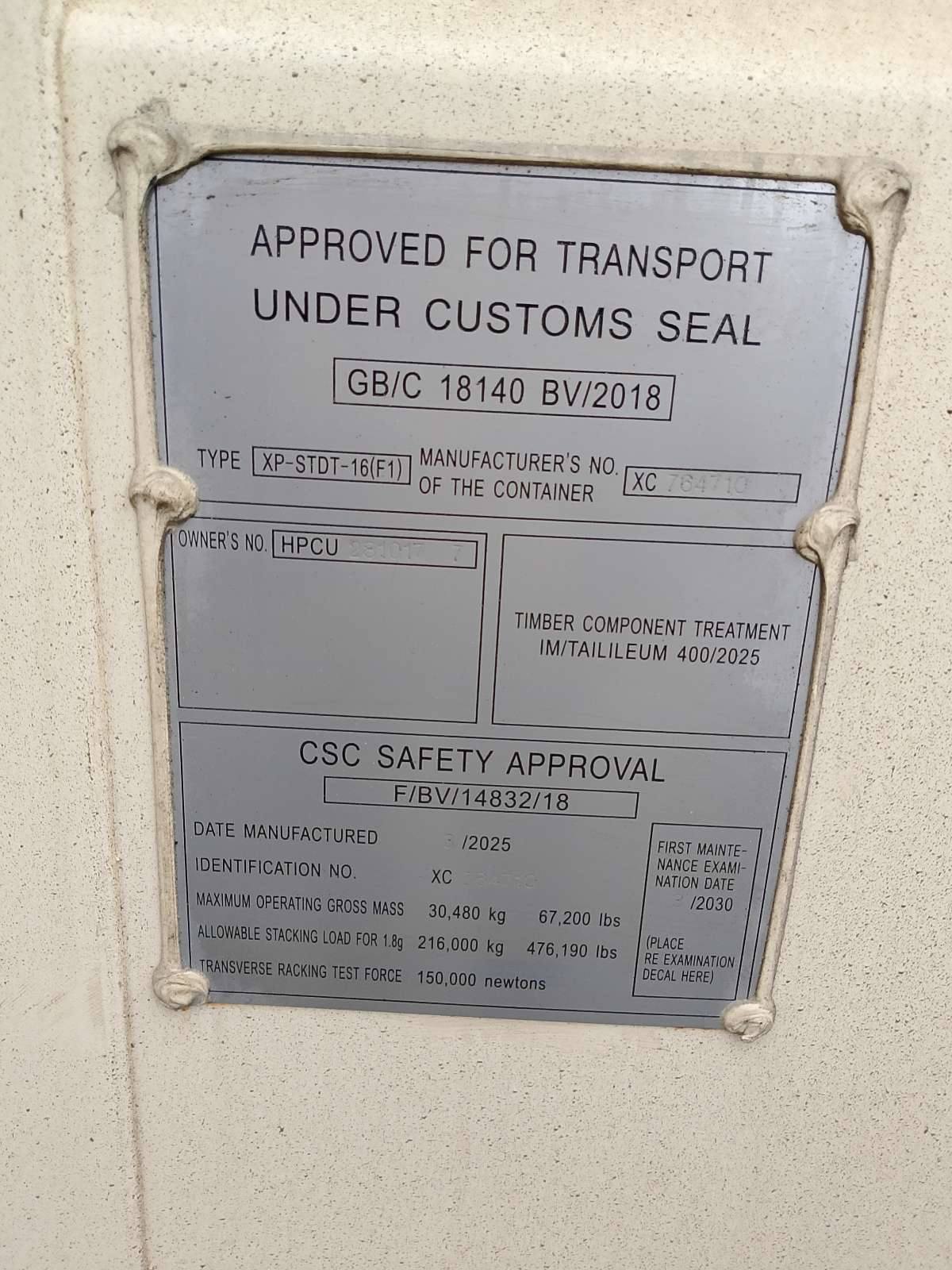 Морской контейнер HPCU2810177