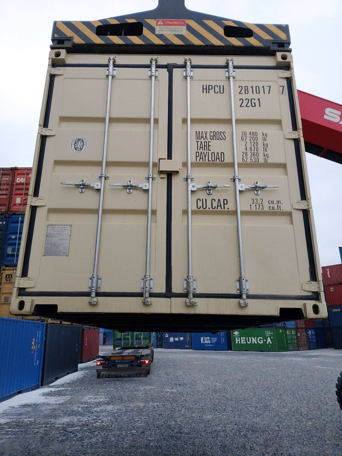 Морской контейнер HPCU2810177