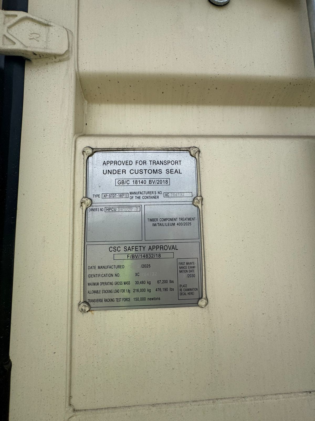 Морской контейнер HPCU2810393