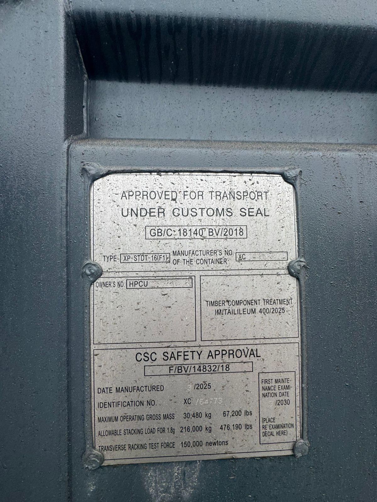 Морской контейнер HPCU2810808