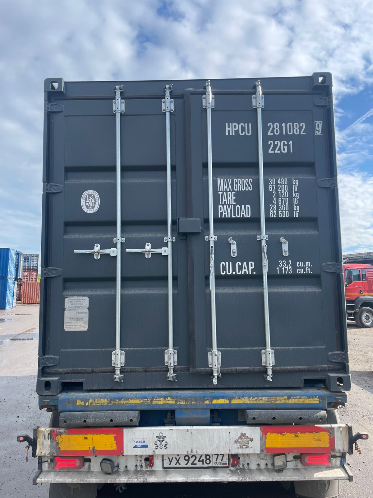 Морской контейнер HPCU2810829