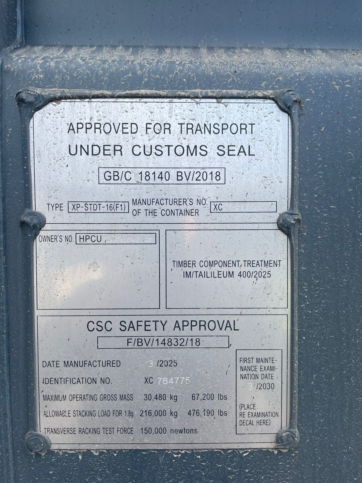 Морской контейнер HPCU2810829