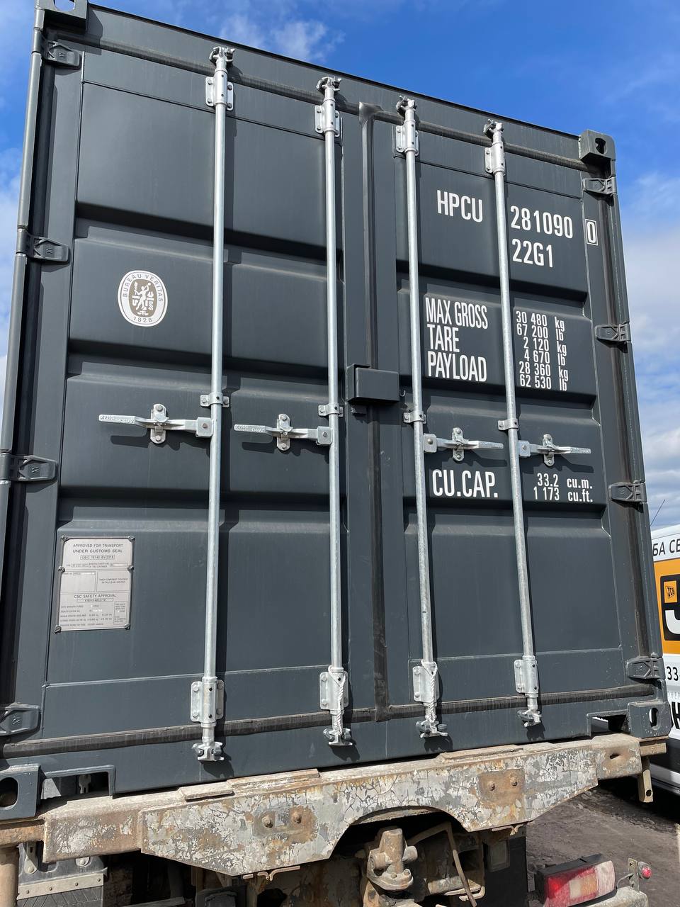 Морской контейнер HPCU2810900