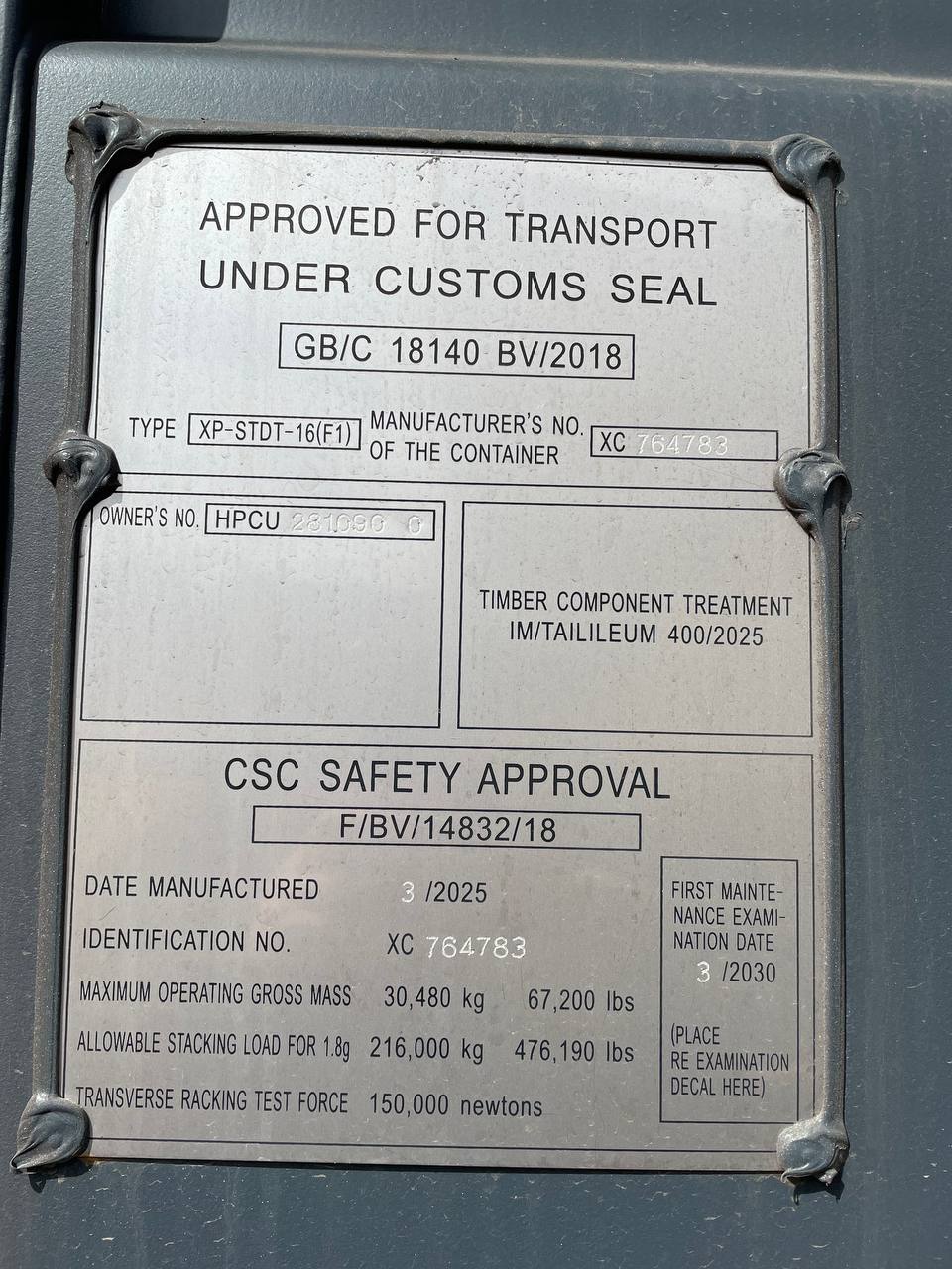 Морской контейнер HPCU2810900