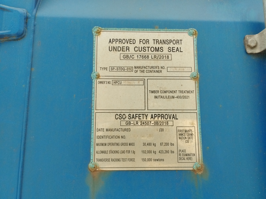 Морской контейнер HPCU4086348