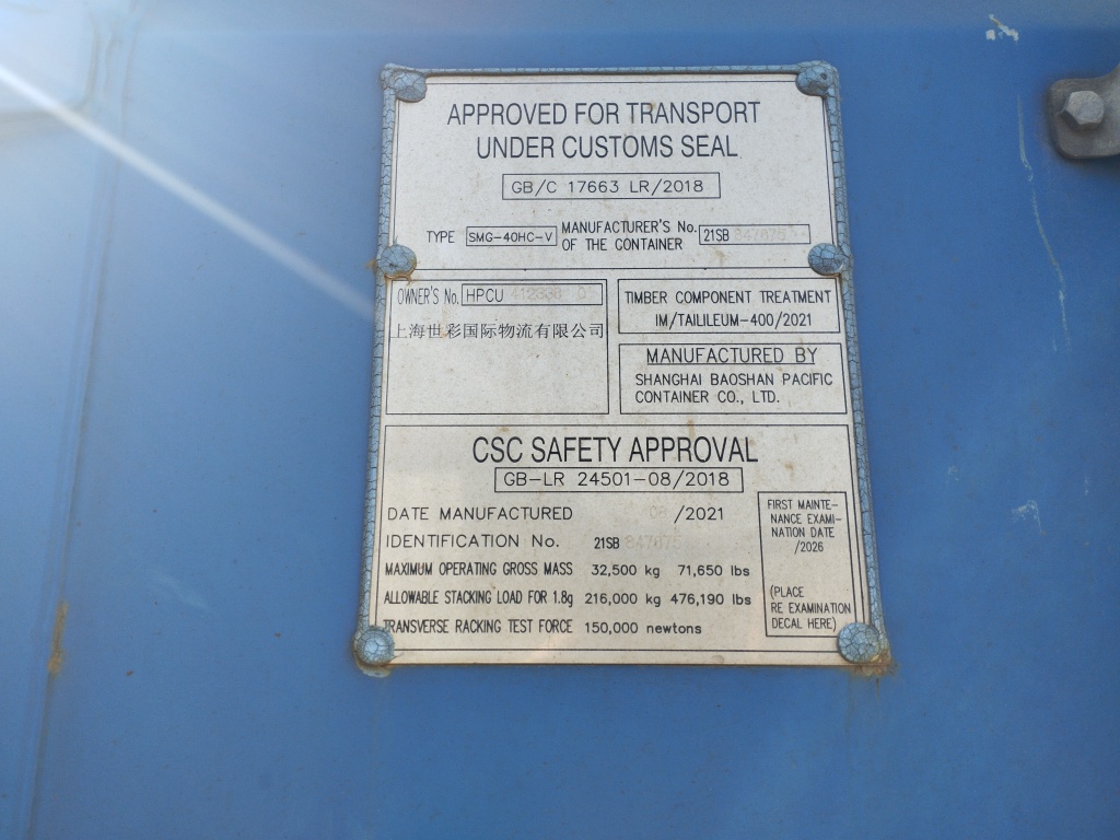 Морской контейнер HPCU4123360