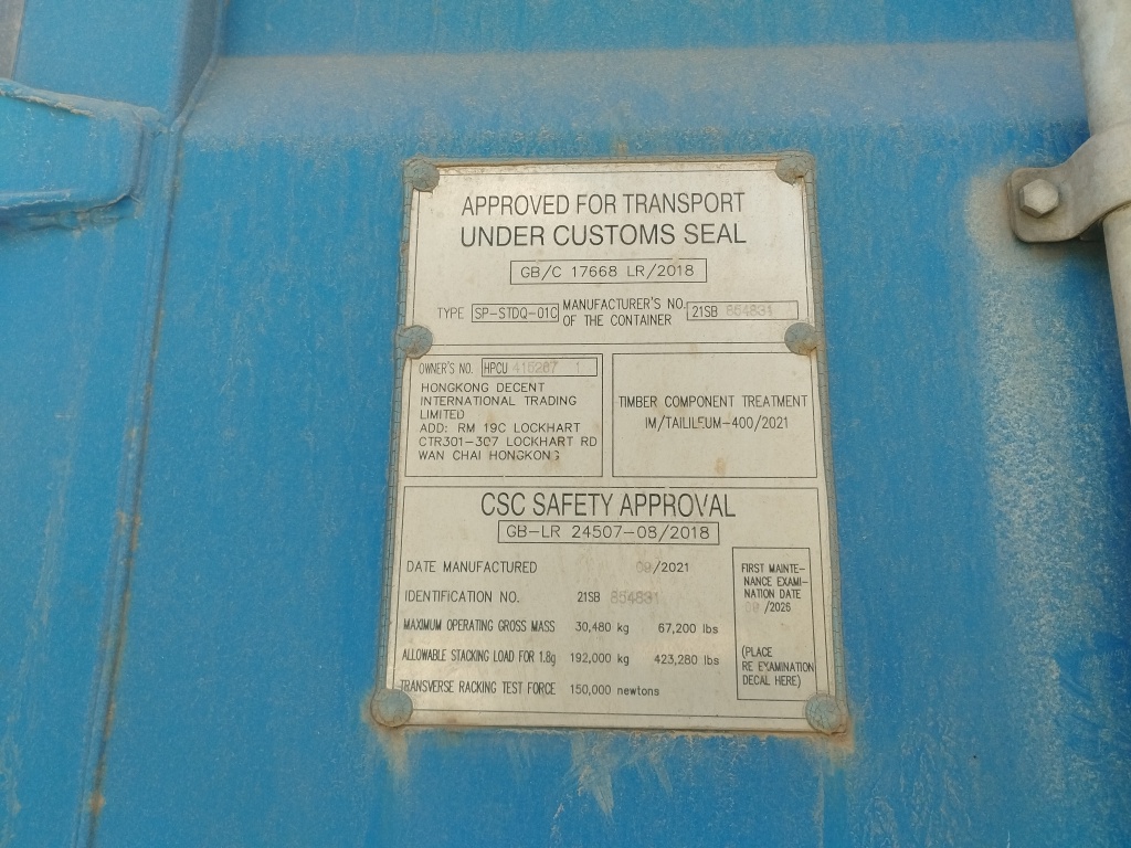 Морской контейнер HPCU4152671