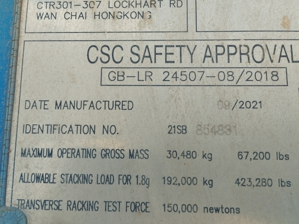 Морской контейнер HPCU4152671