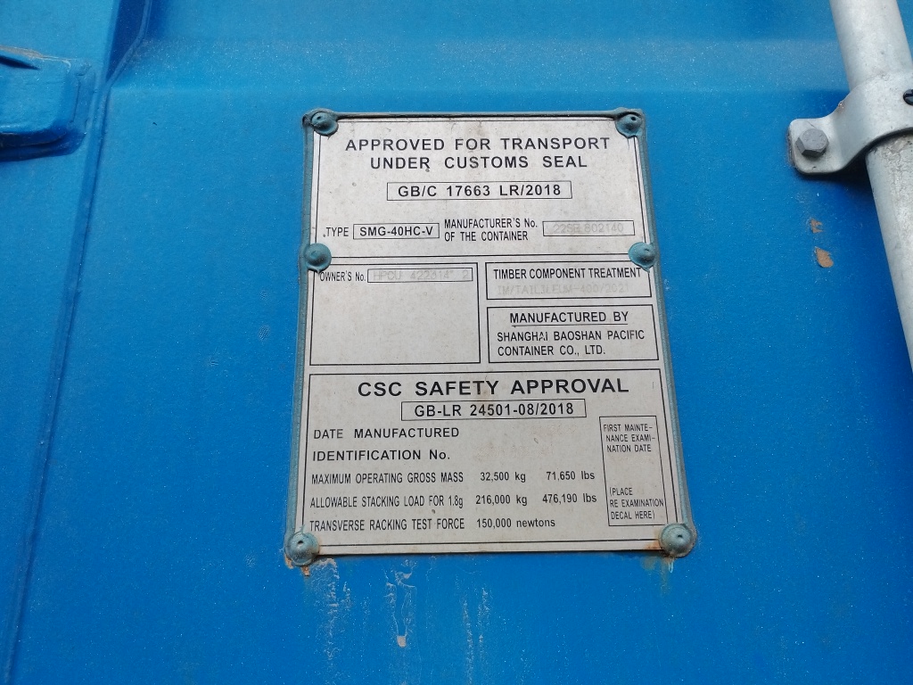 Морской контейнер HPCU4223142