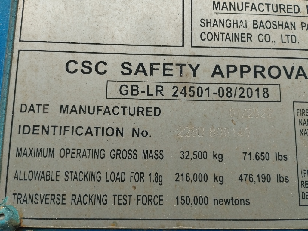 Морской контейнер HPCU4223142