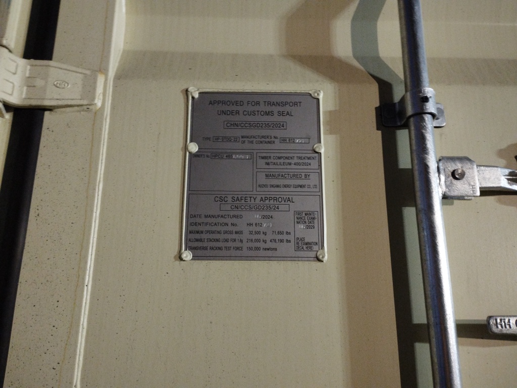 Морской контейнер HPCU4656991