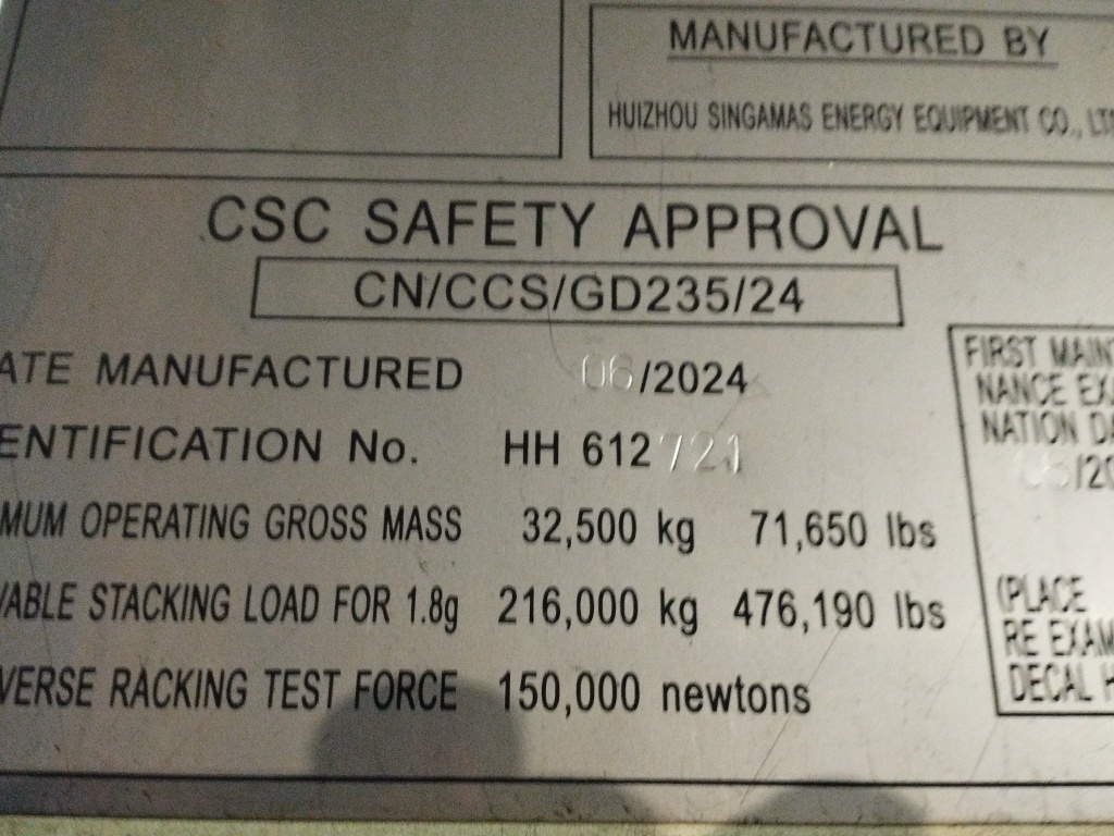 Морской контейнер HPCU4656991