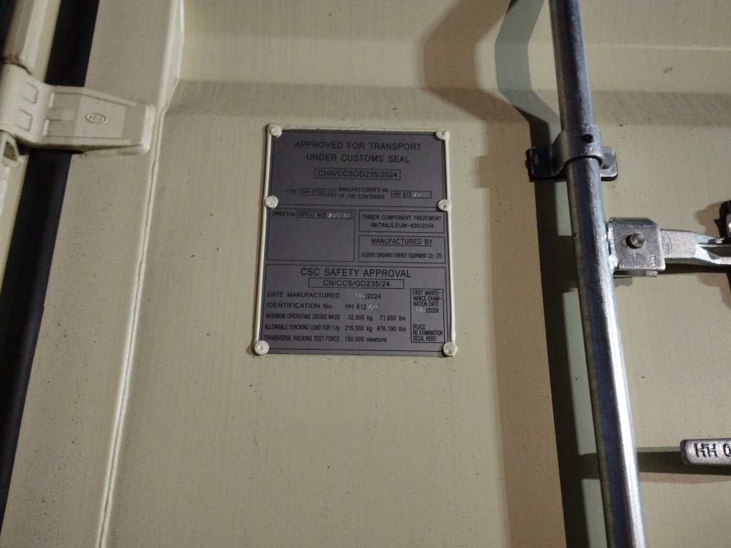 Морской контейнер HPCU4657030