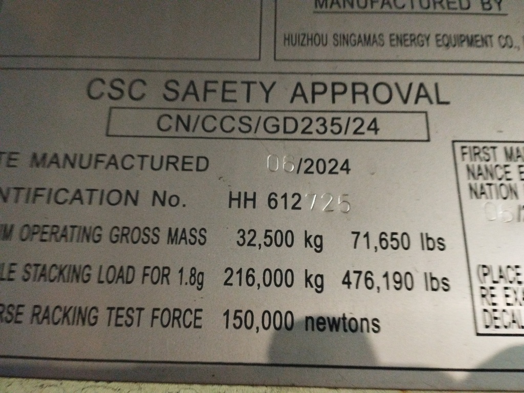 Морской контейнер HPCU4657030