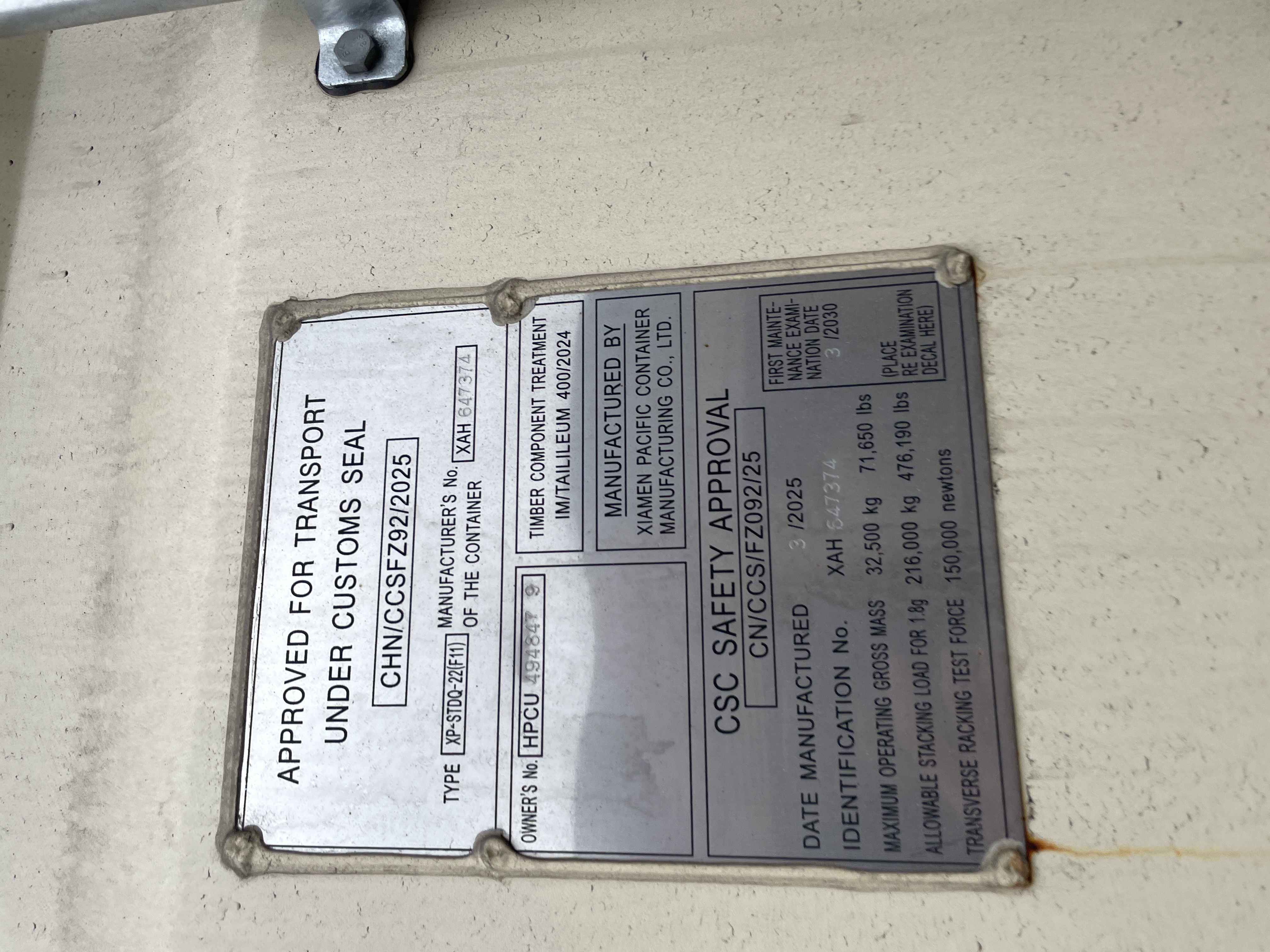 Морской контейнер HPCU4948479