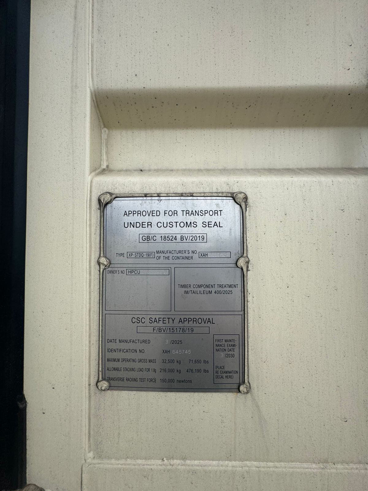Морской контейнер HPCU4965590