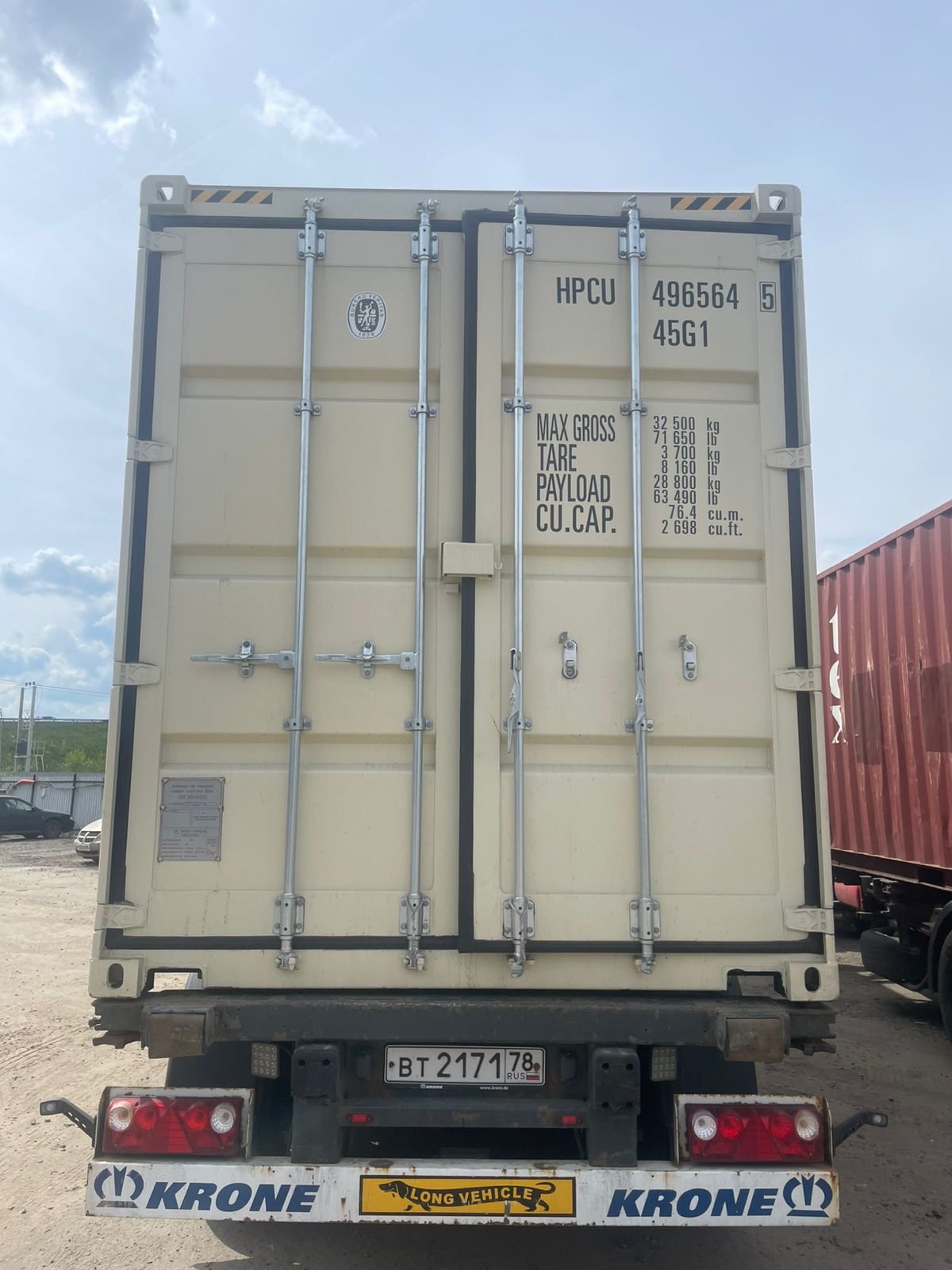 Морской контейнер HPCU4965645