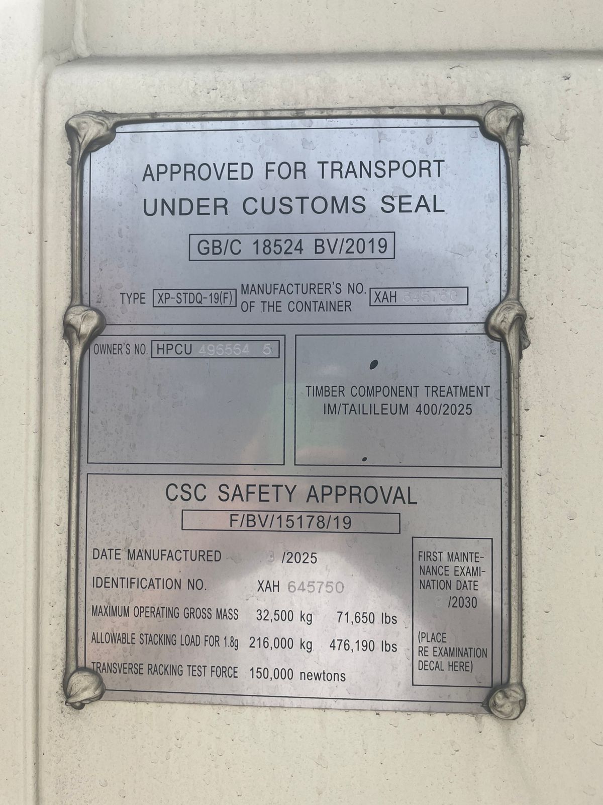 Морской контейнер HPCU4965645