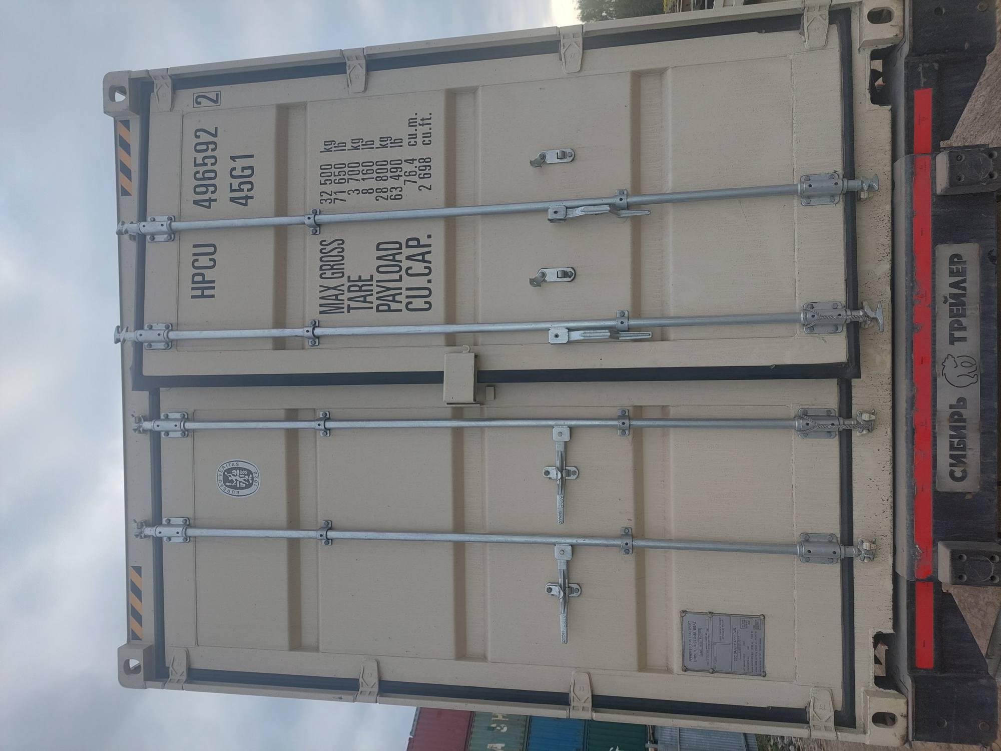 Морской контейнер HPCU4965922