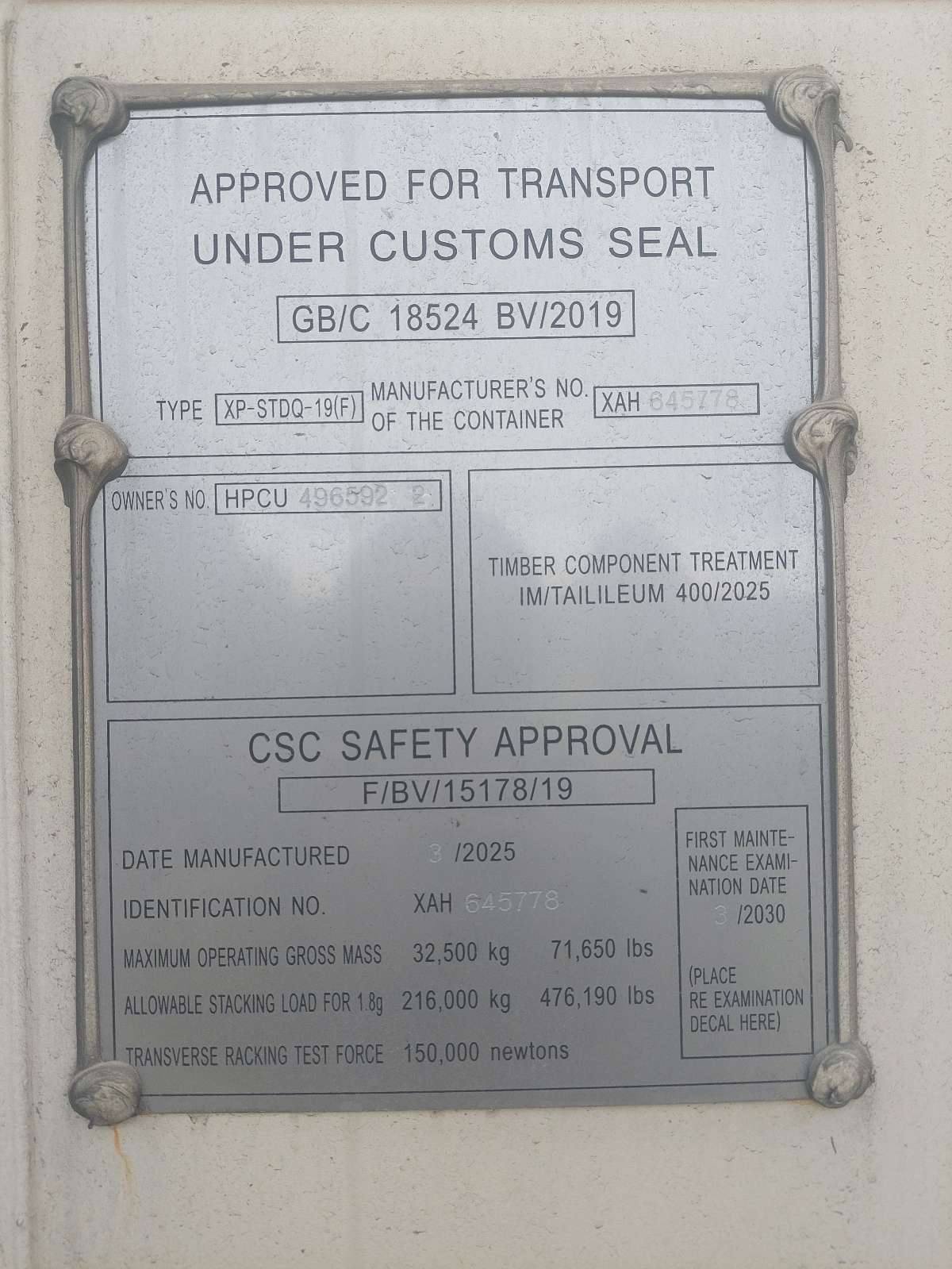 Морской контейнер HPCU4965922