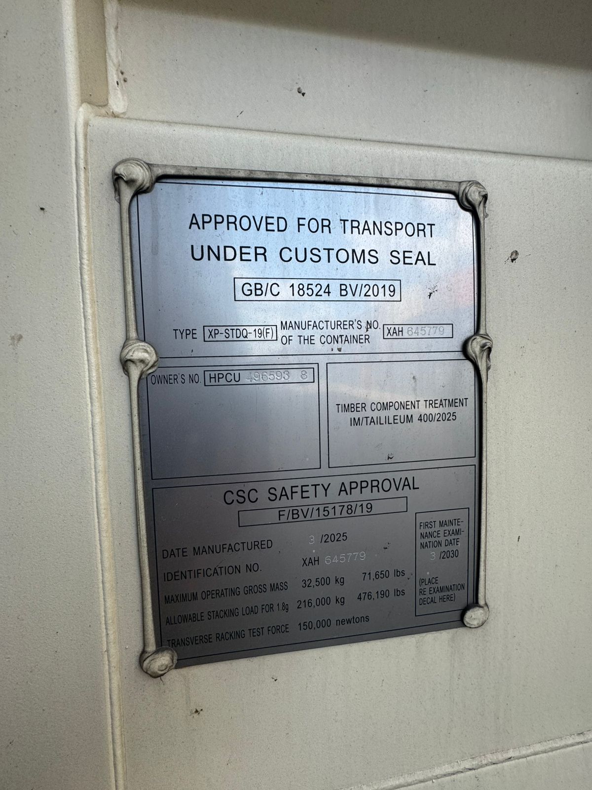 Морской контейнер HPCU4965938