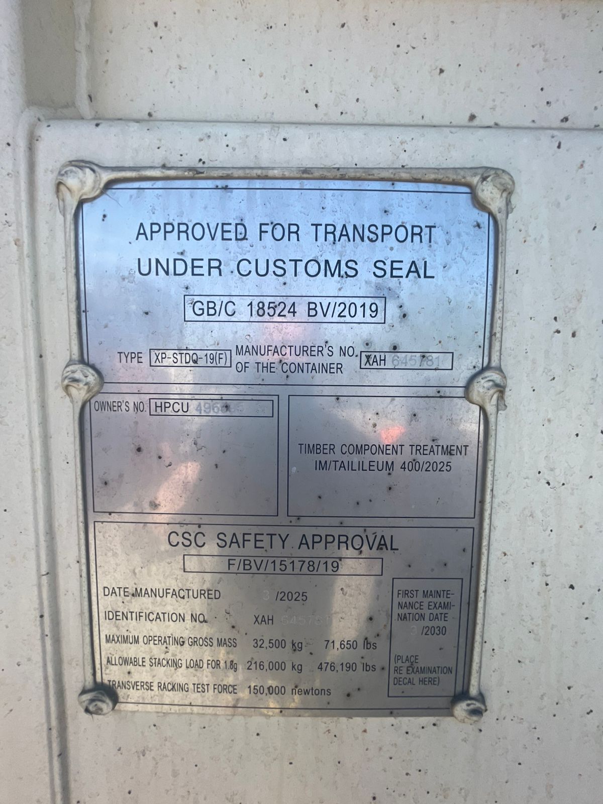 Морской контейнер HPCU4965959