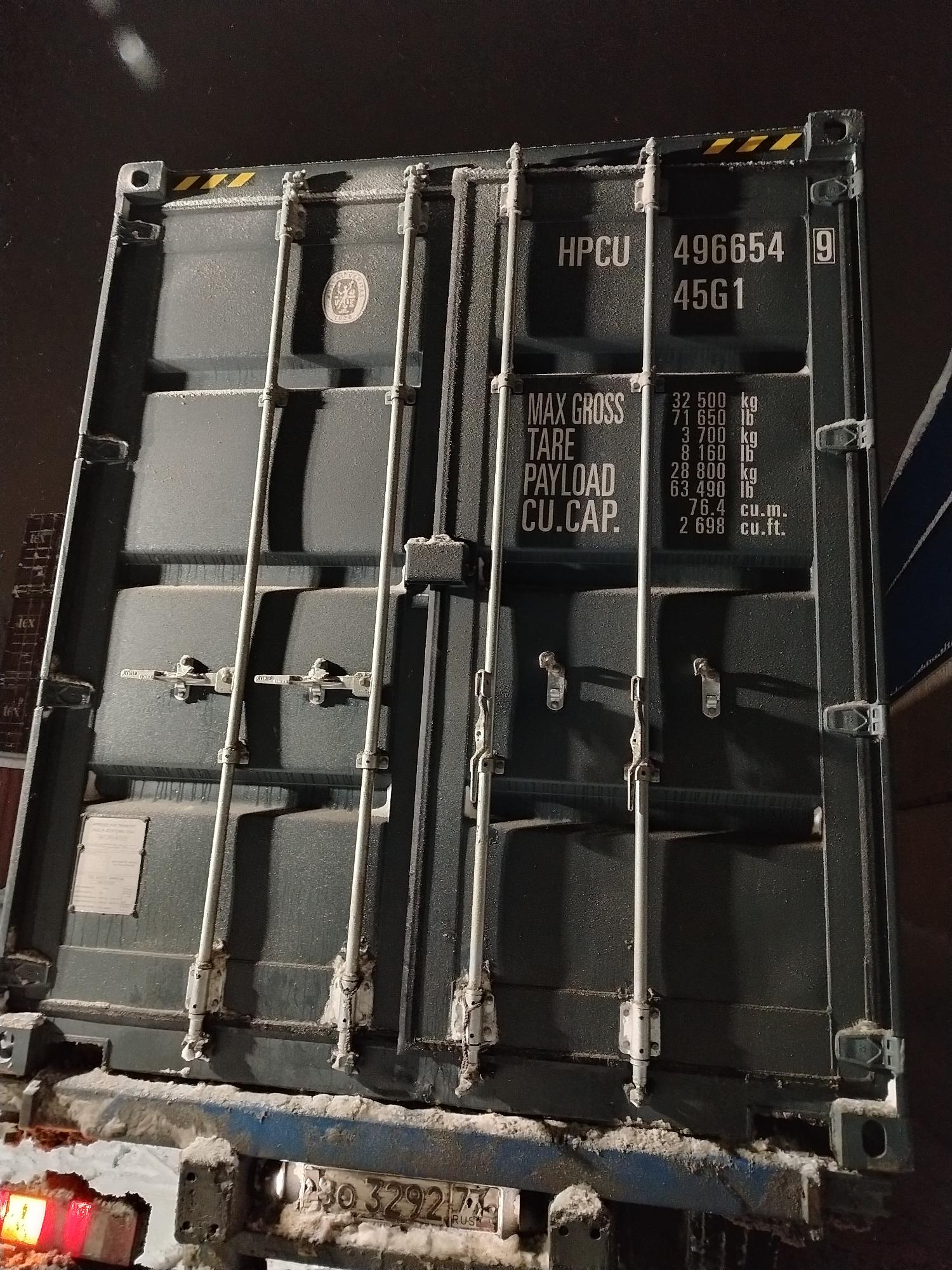 Морской контейнер HPCU4966549