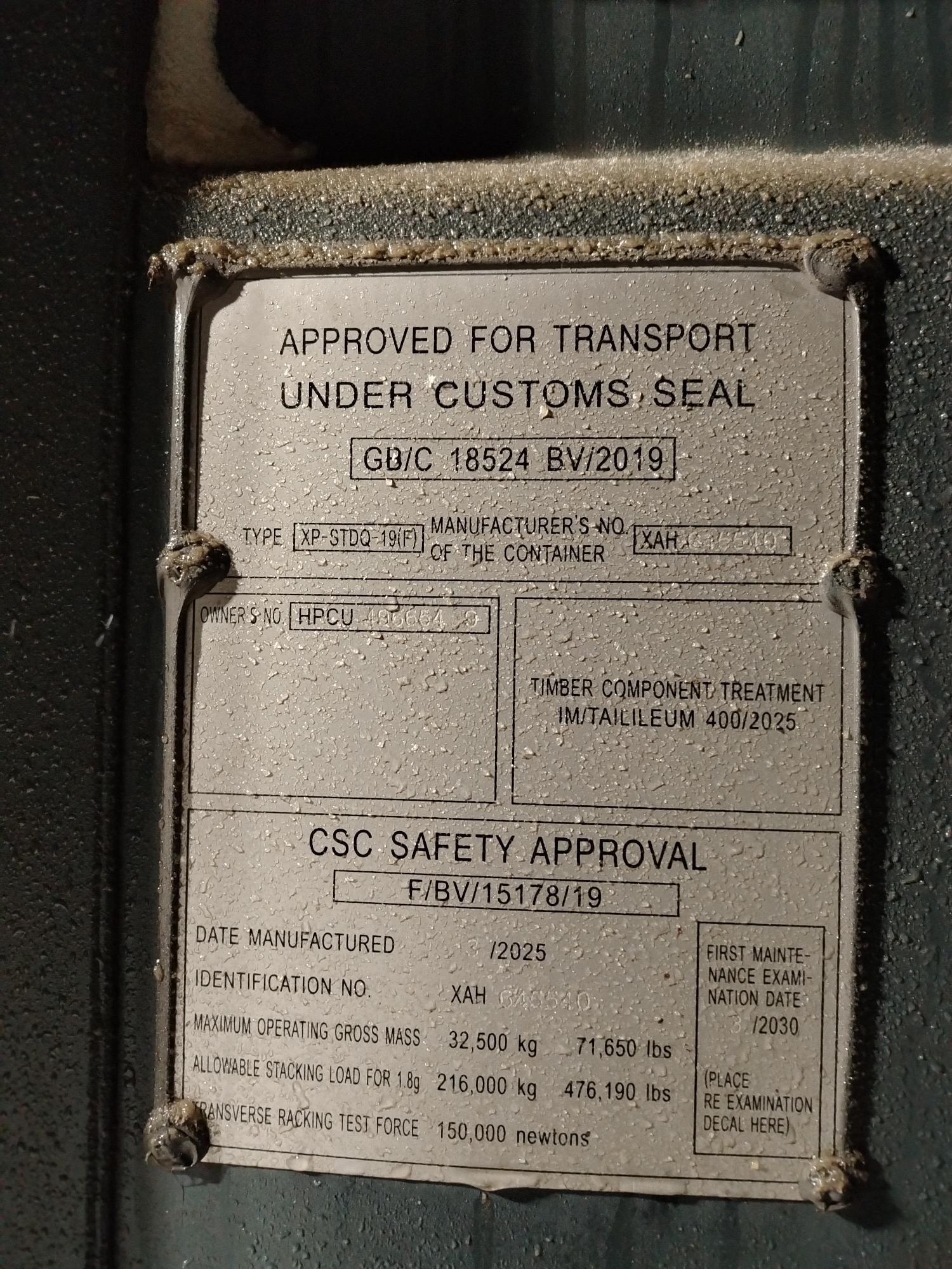 Морской контейнер HPCU4966549