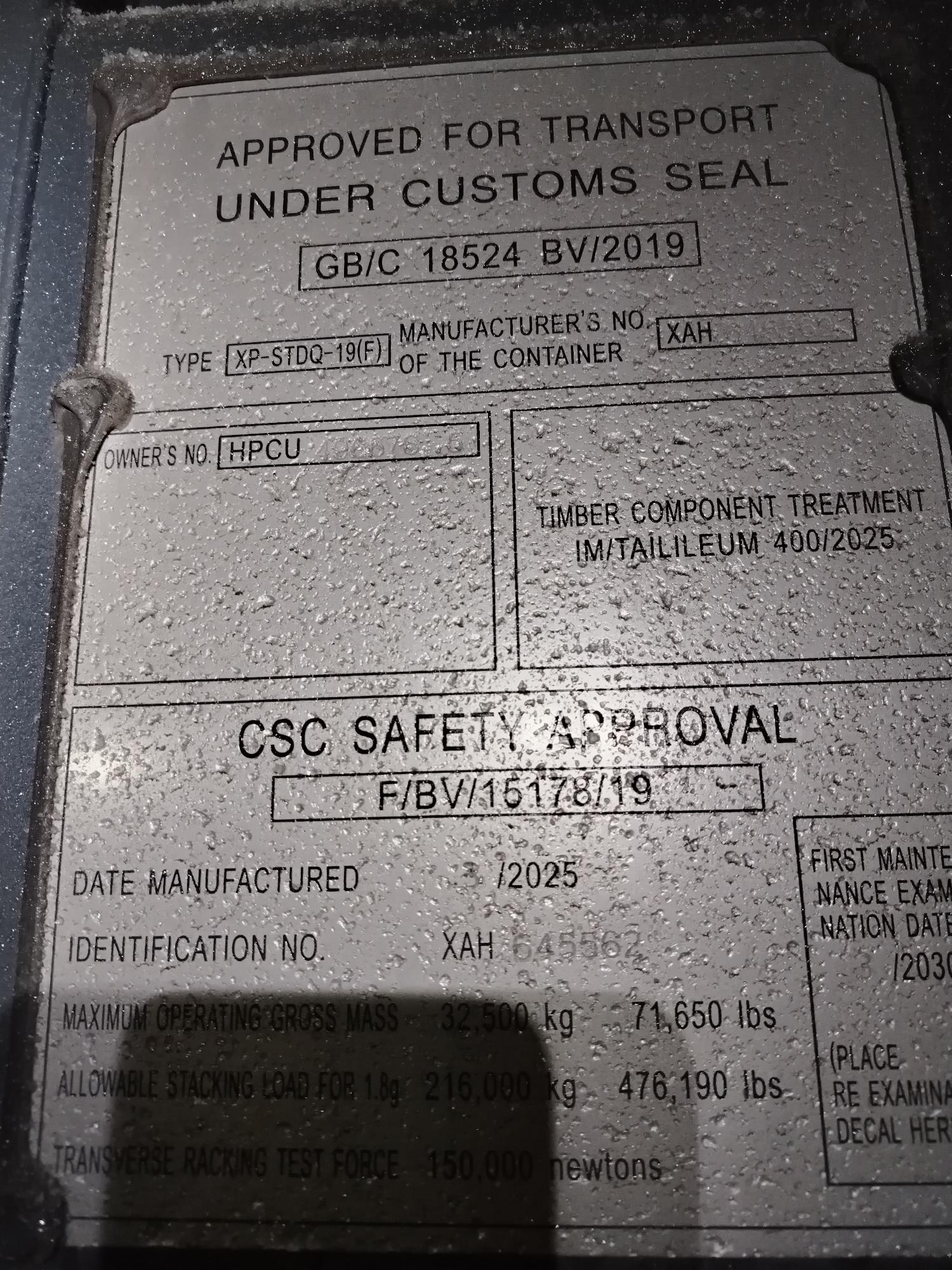 Морской контейнер HPCU4966765