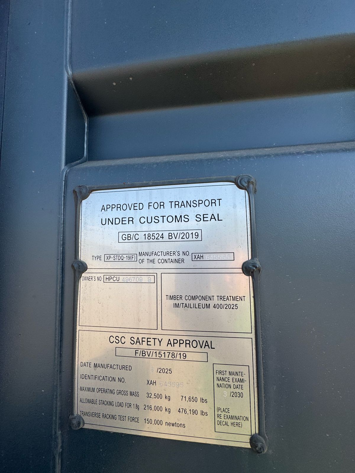 Морской контейнер HPCU4967099