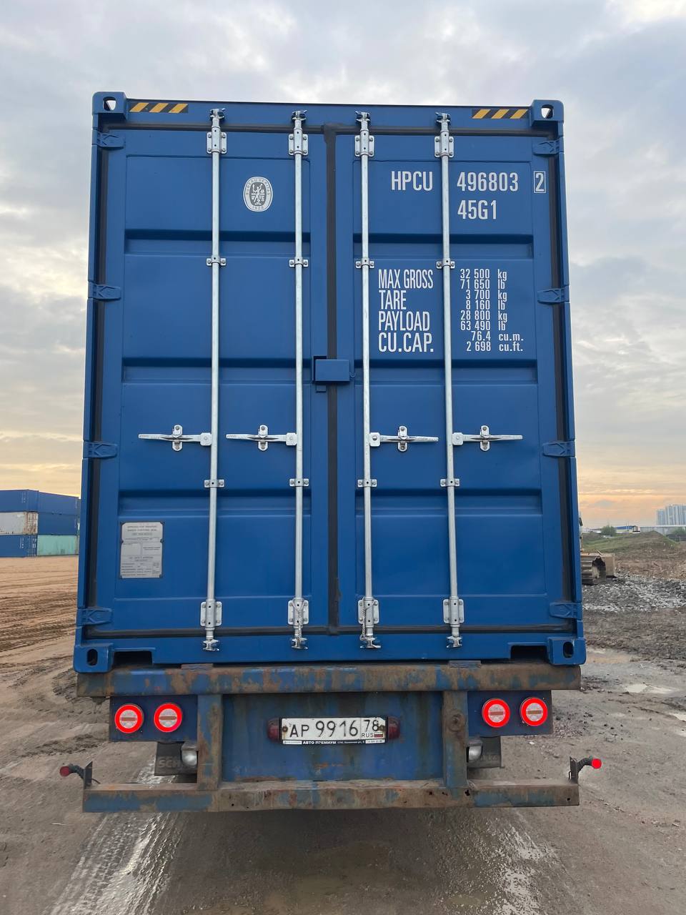 Морской контейнер HPCU4968032