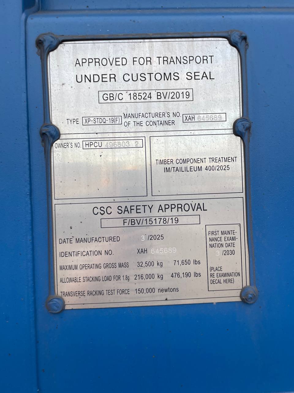 Морской контейнер HPCU4968032