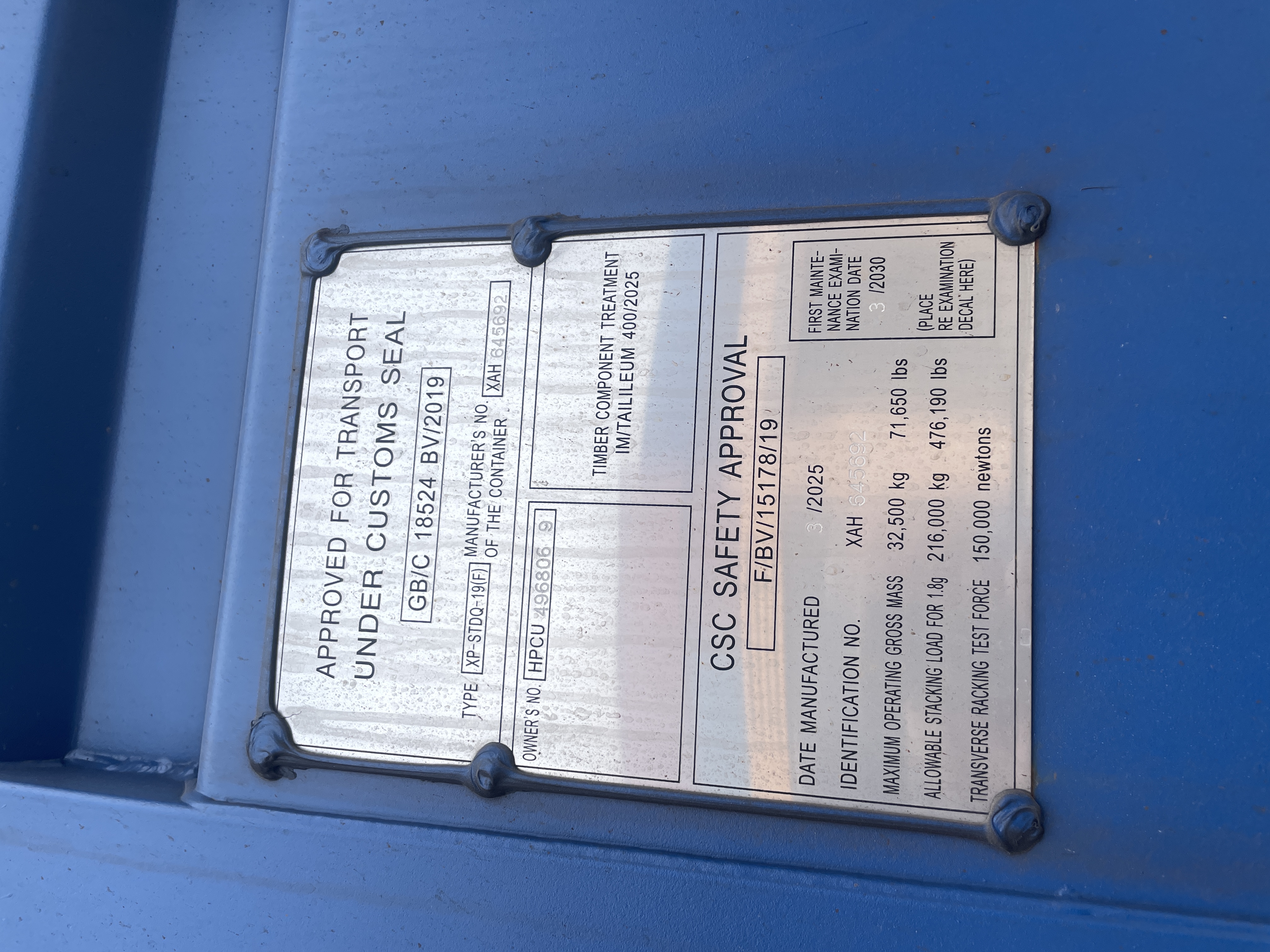 Морской контейнер HPCU4968069