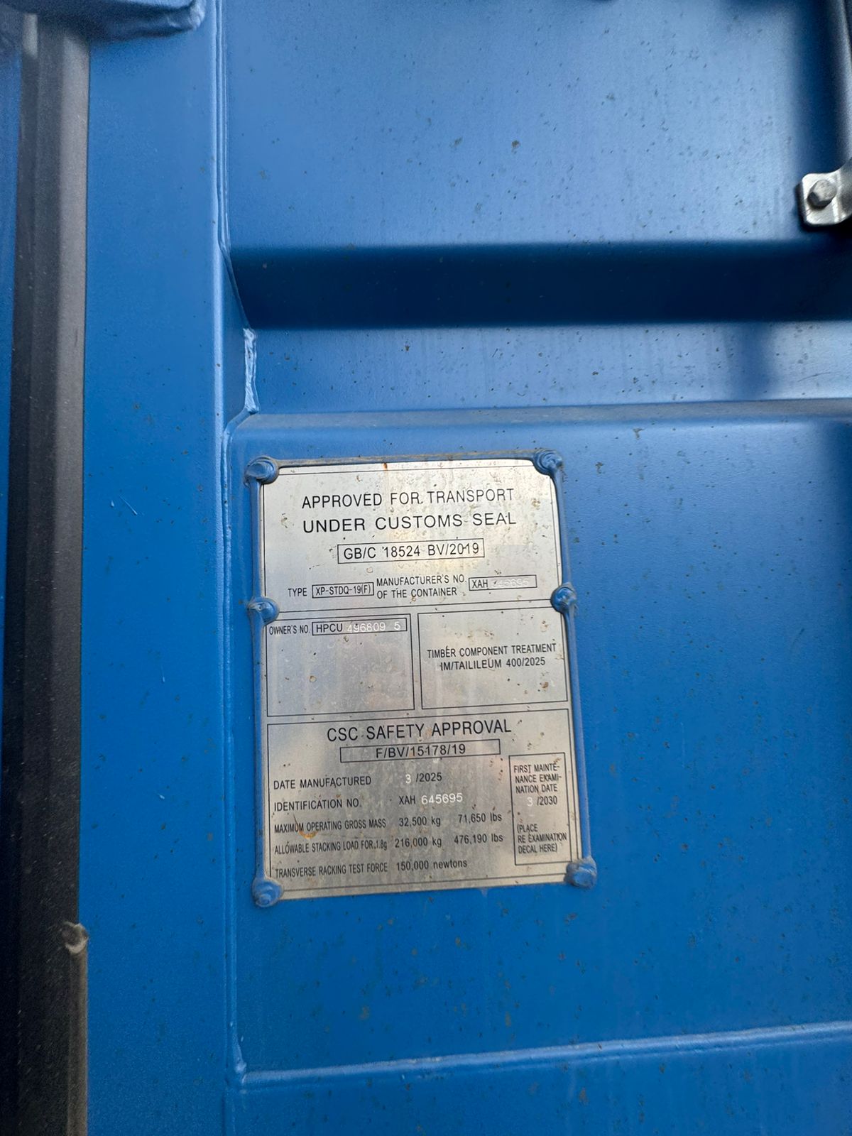 Морской контейнер HPCU4968095