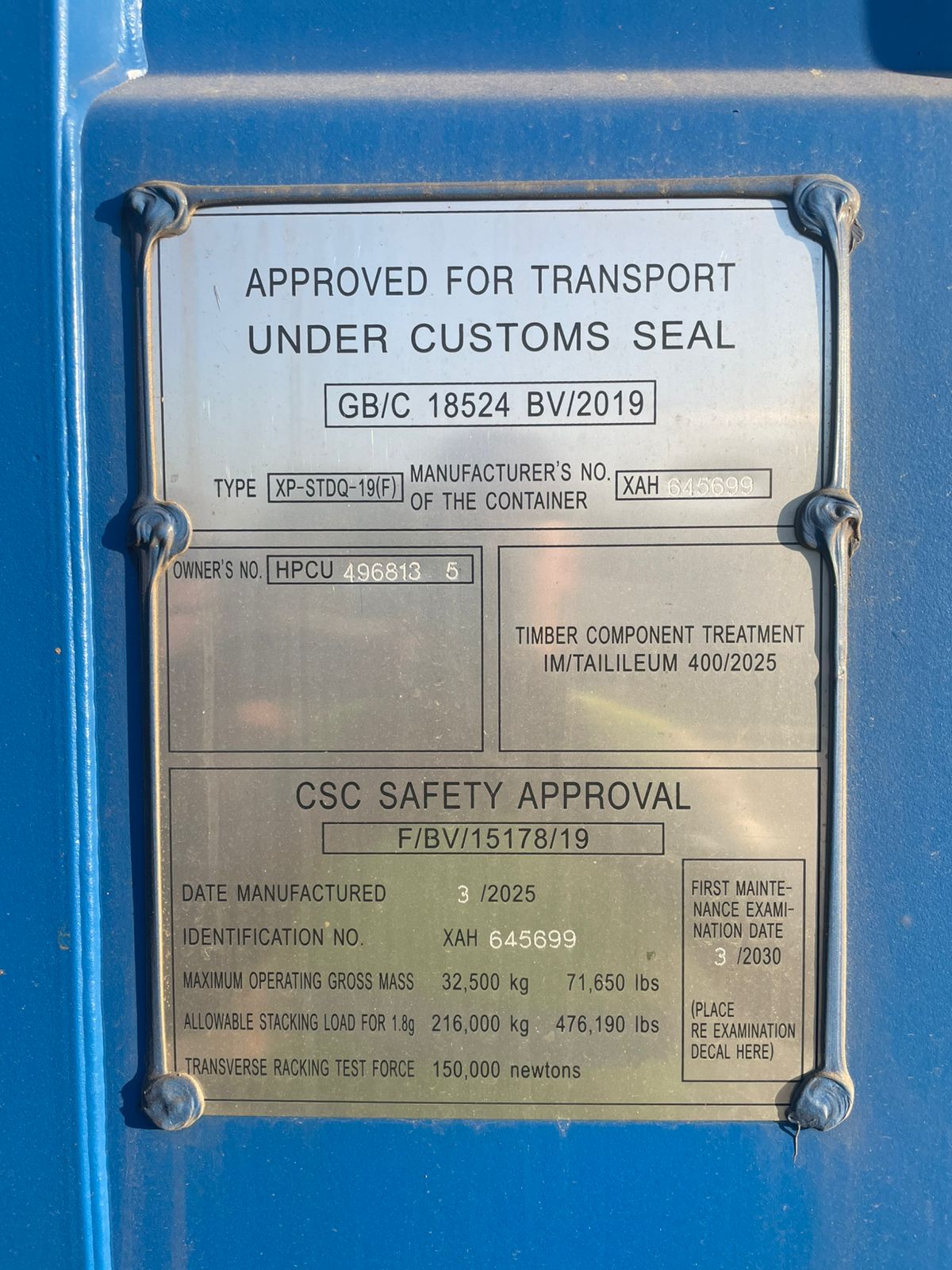 Морской контейнер HPCU4968135