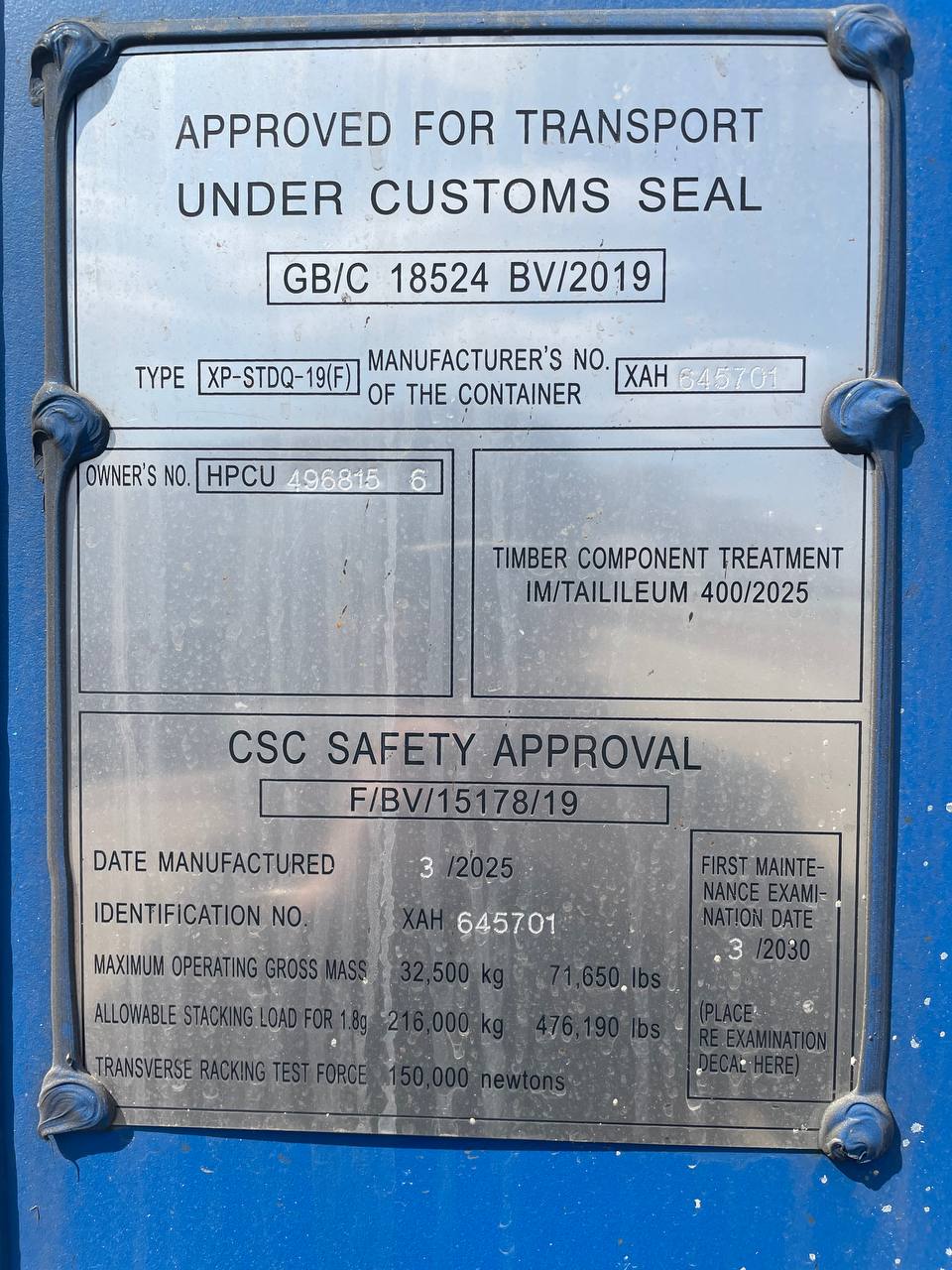 Морской контейнер HPCU4968156