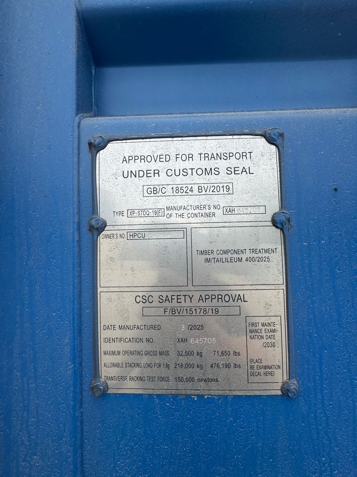 Морской контейнер HPCU4968198