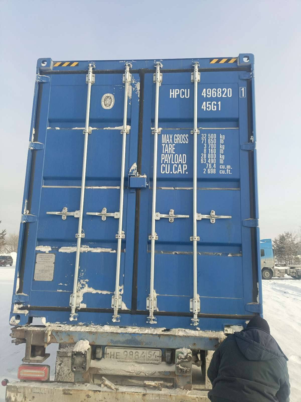 Морской контейнер HPCU4968201