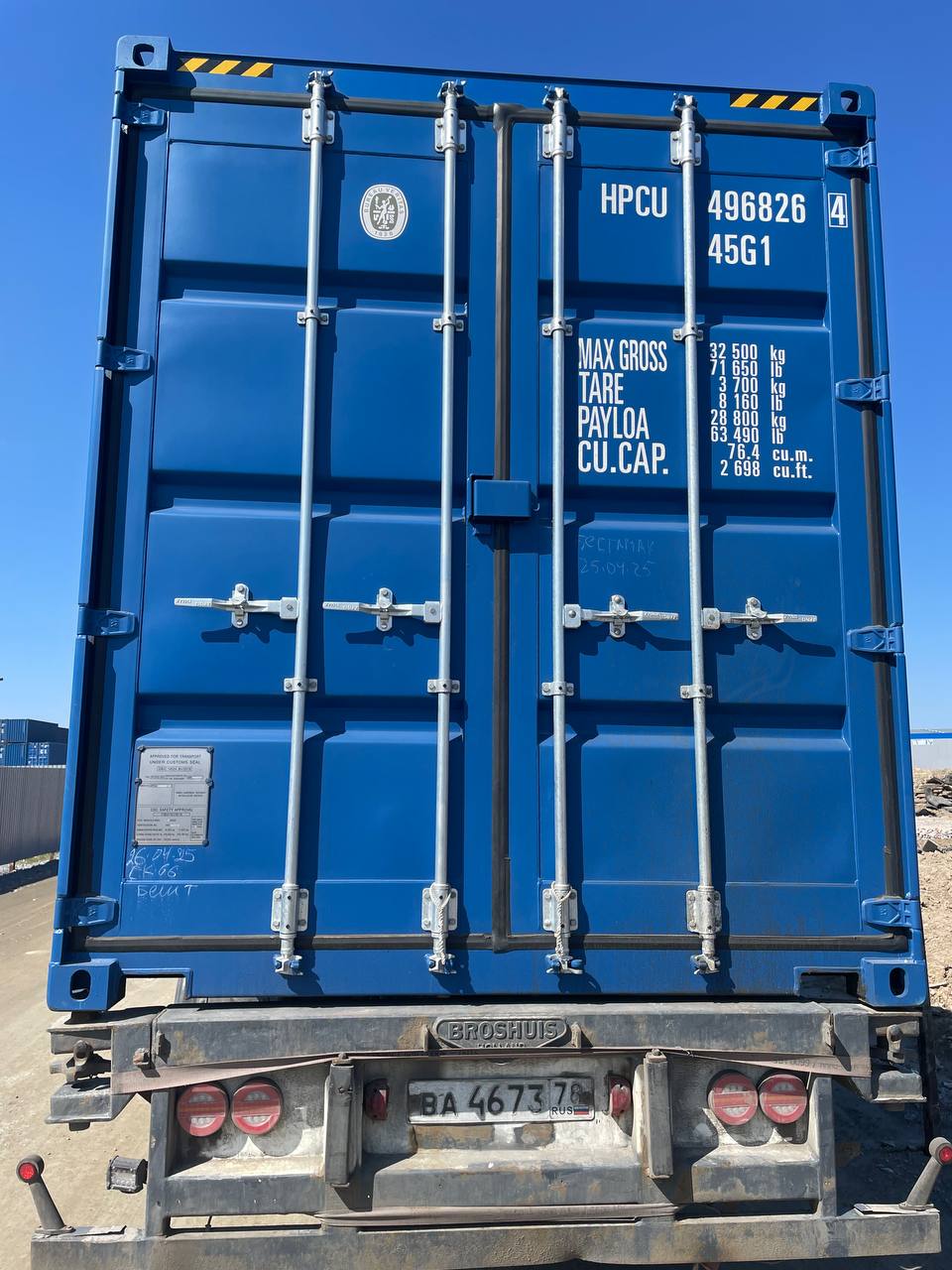 Морской контейнер HPCU4968264