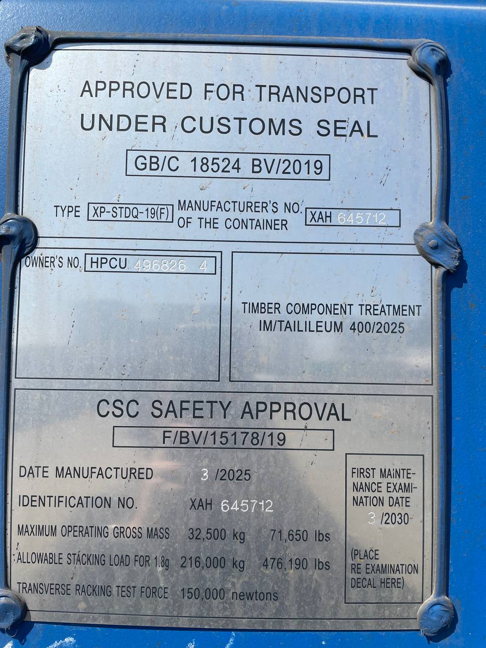 Морской контейнер HPCU4968264