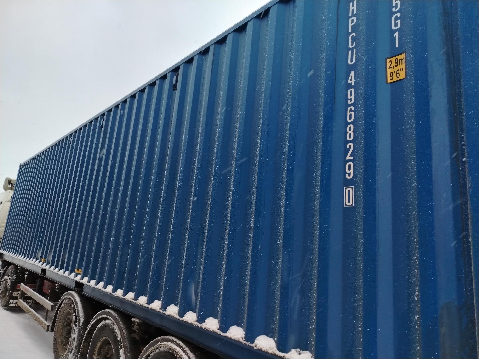 Морской контейнер HPCU4968290